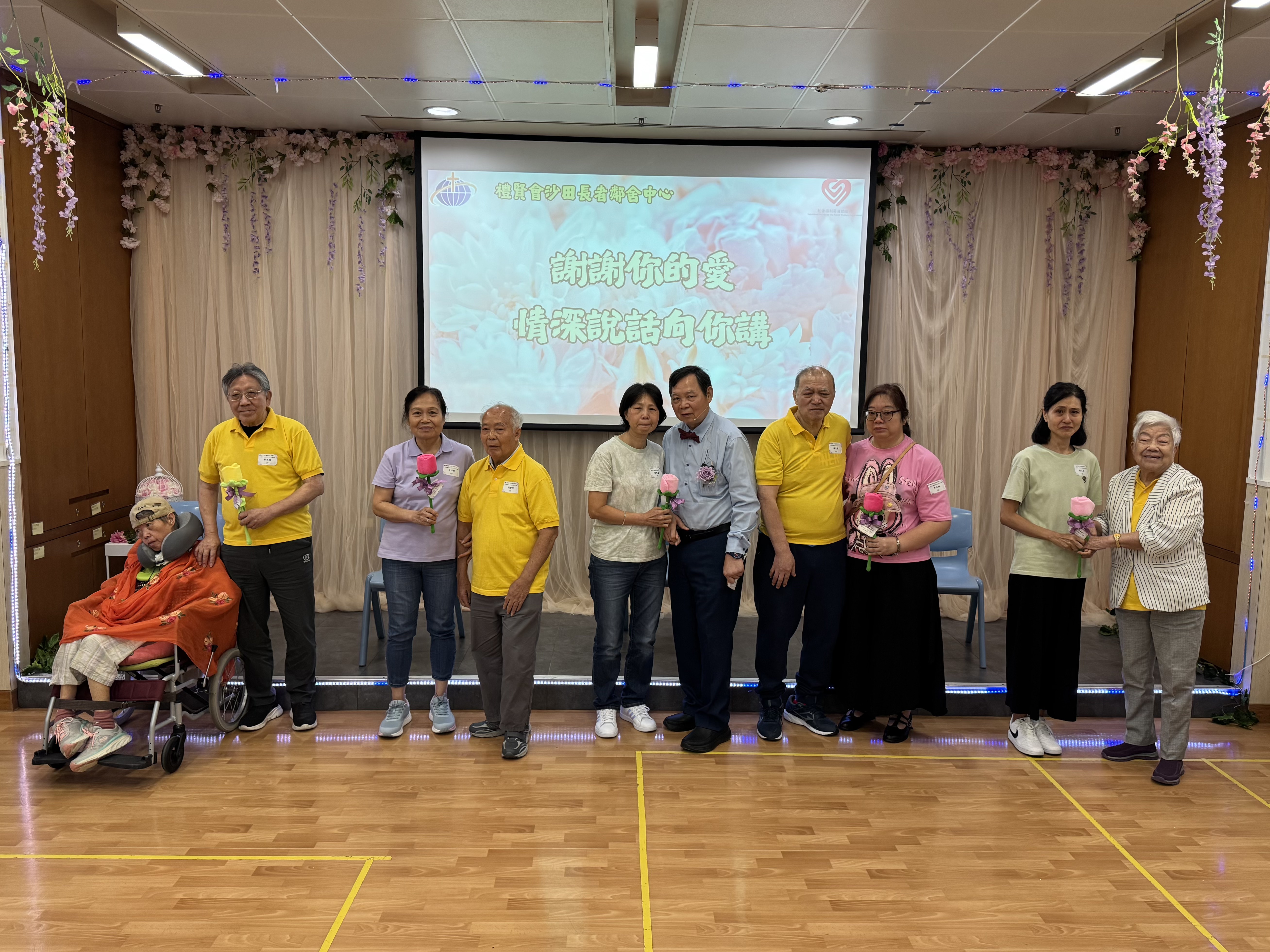 「謝謝你的愛」護老者家庭活動