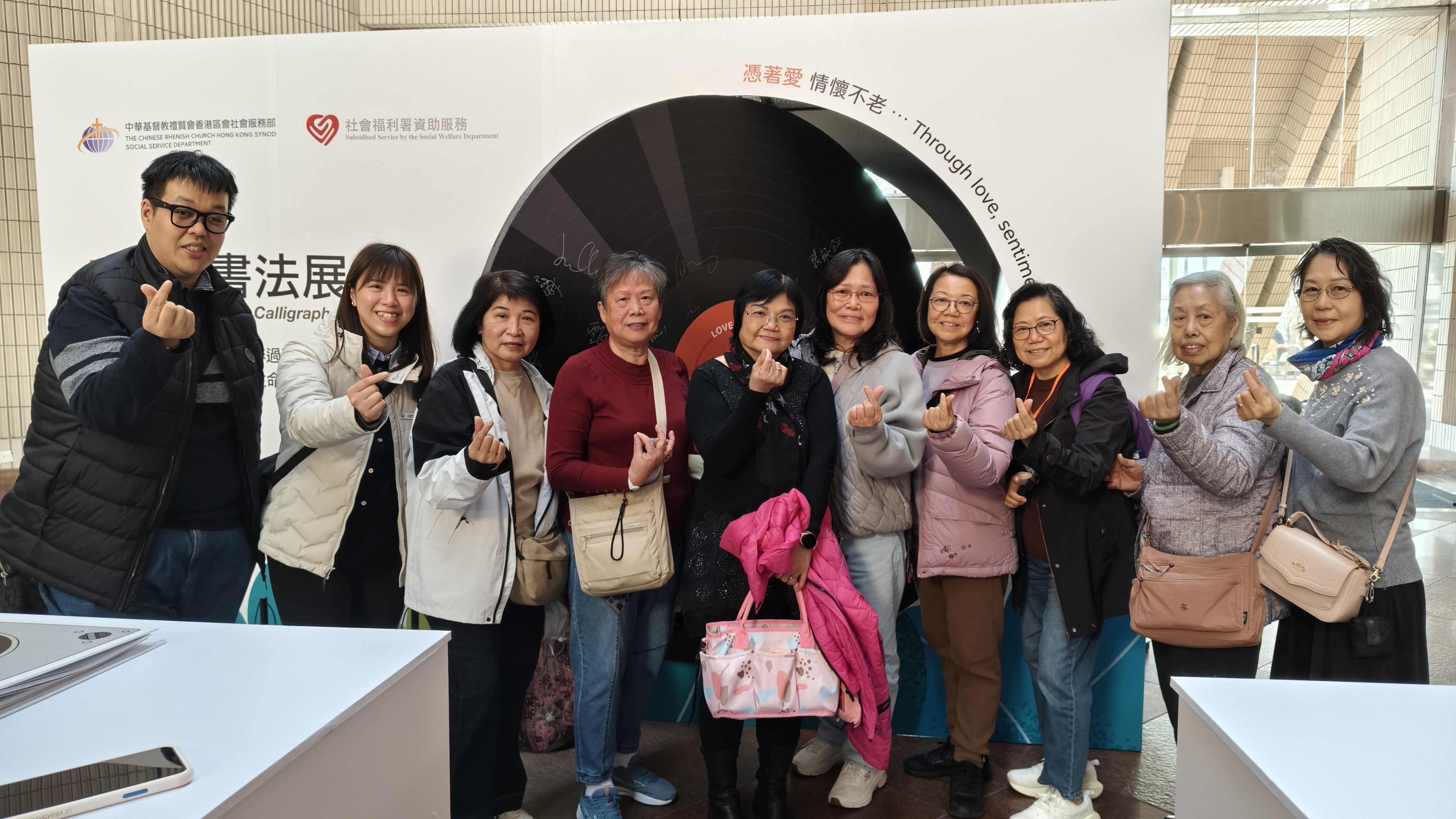 參與機構廣東歌書法展覽