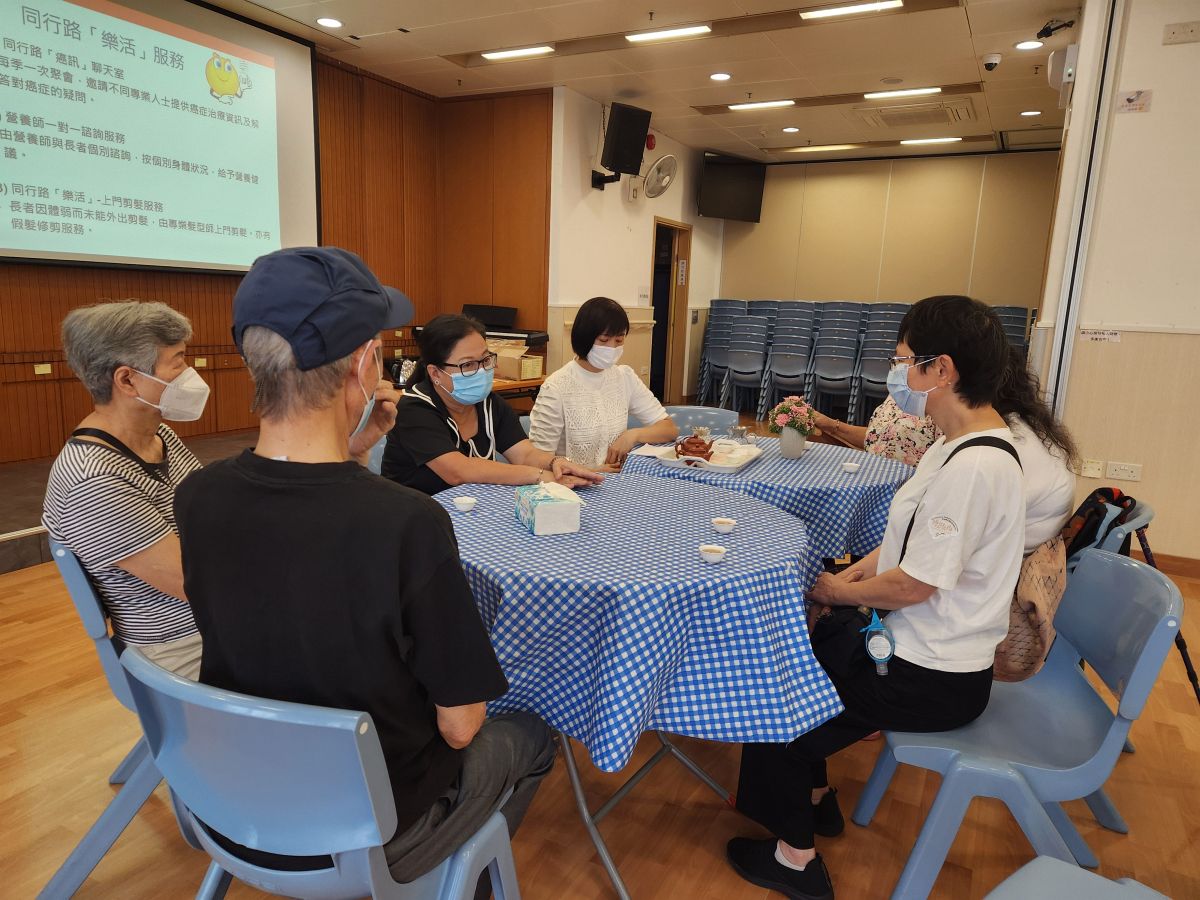 同行樂活癌訊長者支援服務